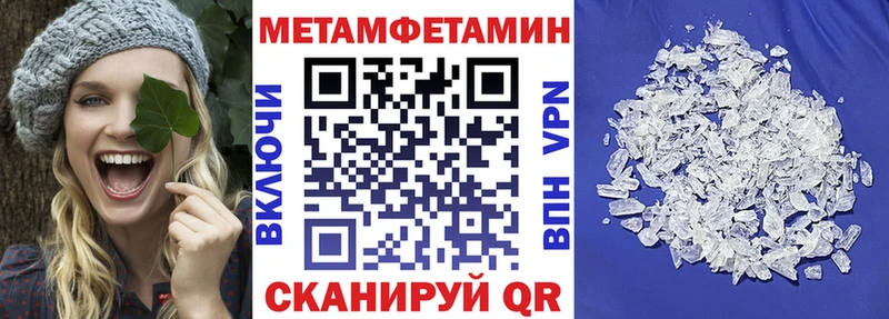 Амфетамин 98% Судогда