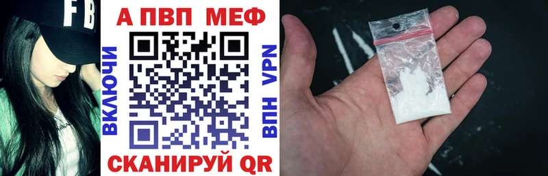 Alpha-PVP Соль  Судогда 