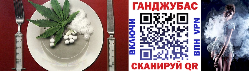 Еда ТГК конопля Судогда