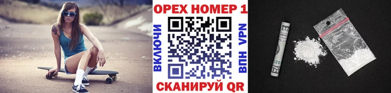 Кокаин Колумбийский  Судогда 
