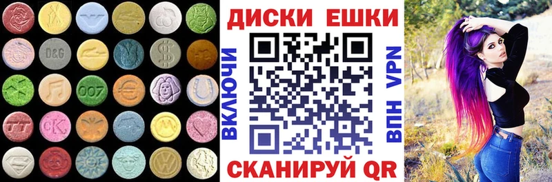 площадка состав  как найти наркотики  Судогда  Экстази 280 MDMA 