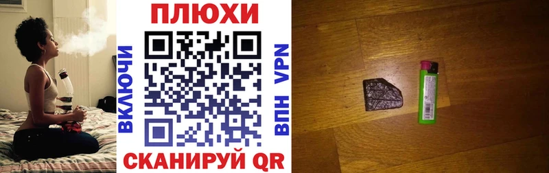 что такое наркотик  Судогда  ГАШИШ ice o lator 