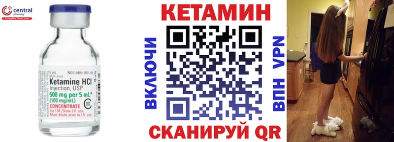 КЕТАМИН ketamine  купить наркотики цена  Судогда 