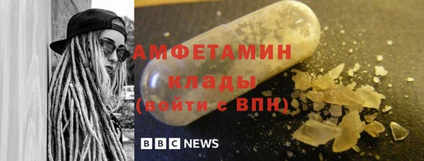 сатива Абинск
