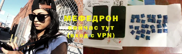мяу мяу мука Алексеевка