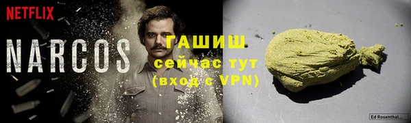 молекула духа Абдулино