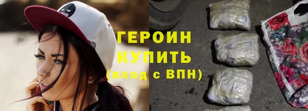 герыч Абаза