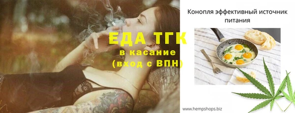 сатива Абинск