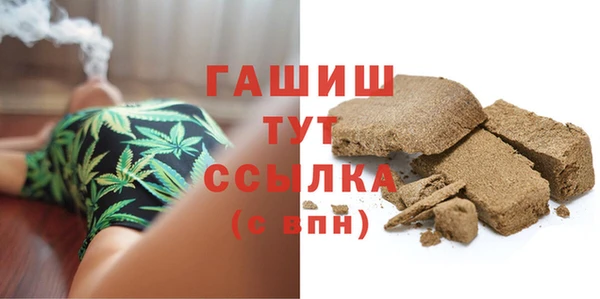 сатива Абинск