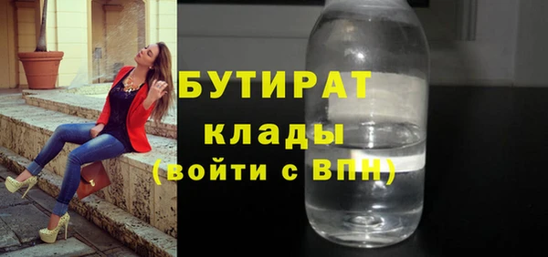 герыч Абаза