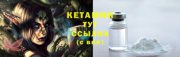 молекула духа Абдулино