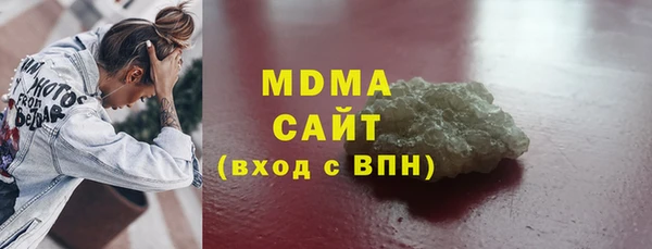 сатива Абинск