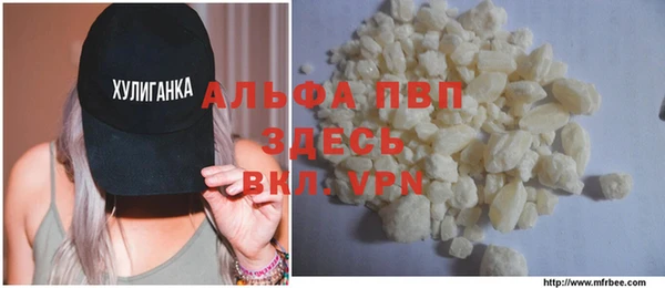 герыч Абаза