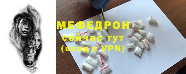 молекула духа Абдулино