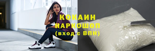 мефедрон мука Алзамай