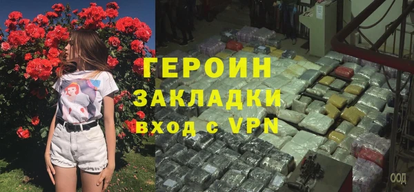 наркотики Алексин
