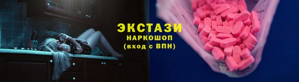 молекула духа Абдулино