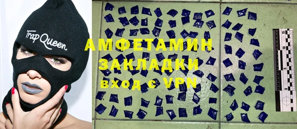 сатива Абинск