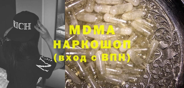 сатива Абинск