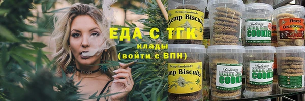 молекула духа Абдулино