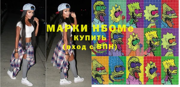 наркотики Алексин