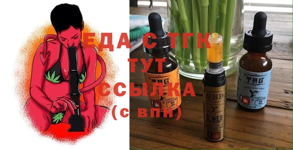 молекула духа Абдулино