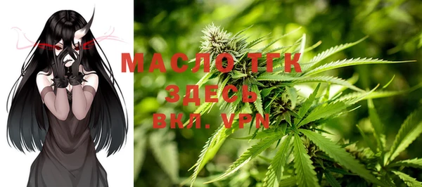 сатива Абинск