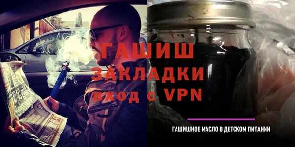 герыч Абаза