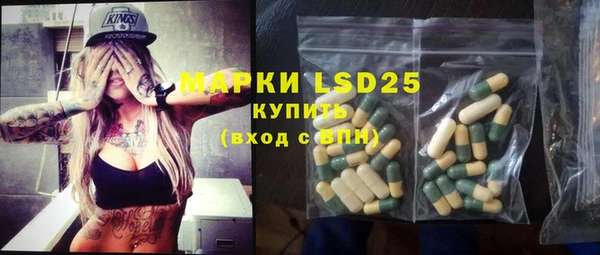 молекула духа Абдулино
