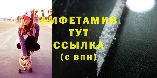 герыч Абаза
