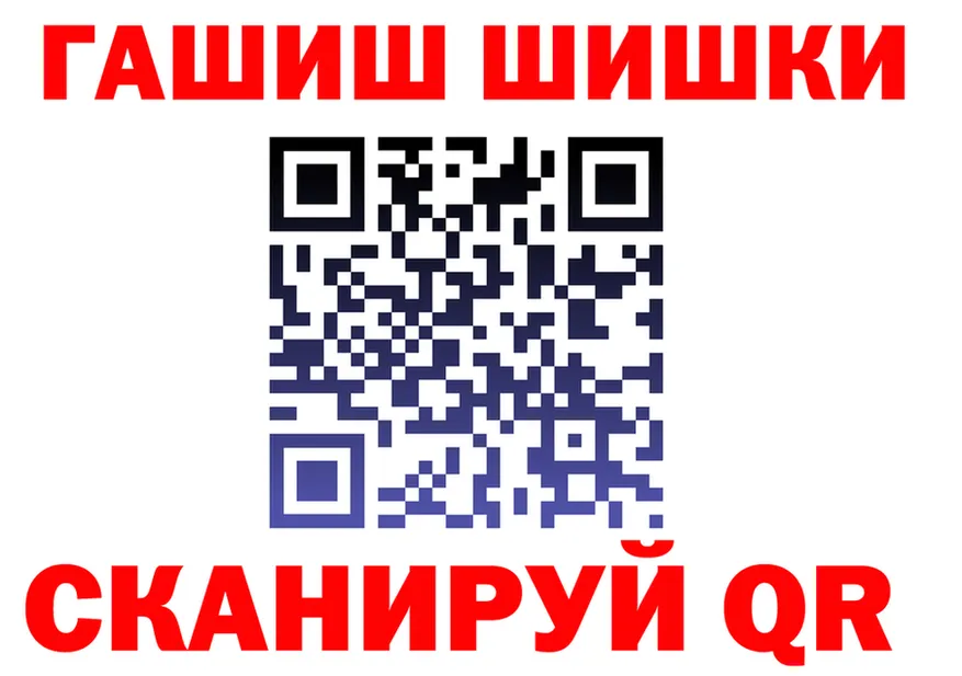 КЕТАМИН VHQ зеркало shop mega Судогда