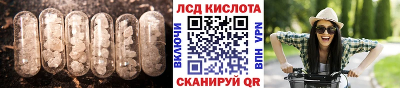 Лсд 25 экстази ecstasy  кракен ССЫЛКА  Судогда 