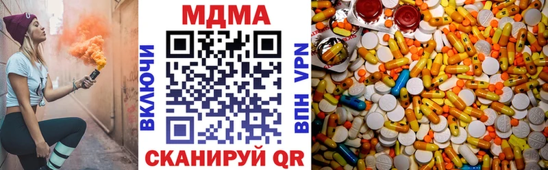 МДМА Molly  где найти наркотики  Судогда 