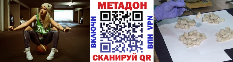 купить наркотик  Судогда  Метадон кристалл 