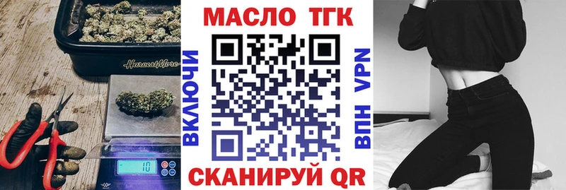 купить   Судогда  ТГК вейп с тгк 